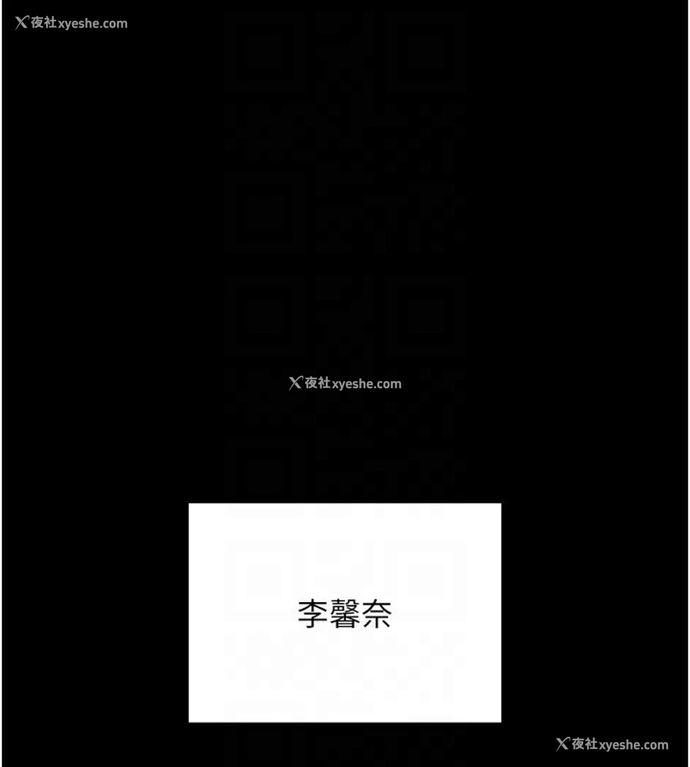 107P - 拜脱拜脱App