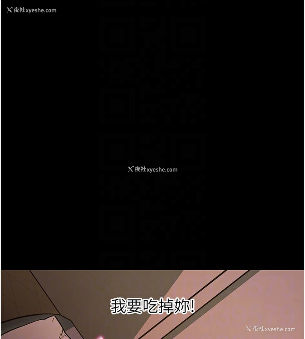 108P - 拜脱拜脱App