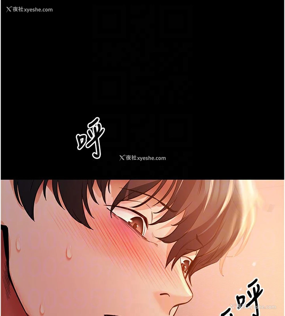 113P - 拜脱拜脱App
