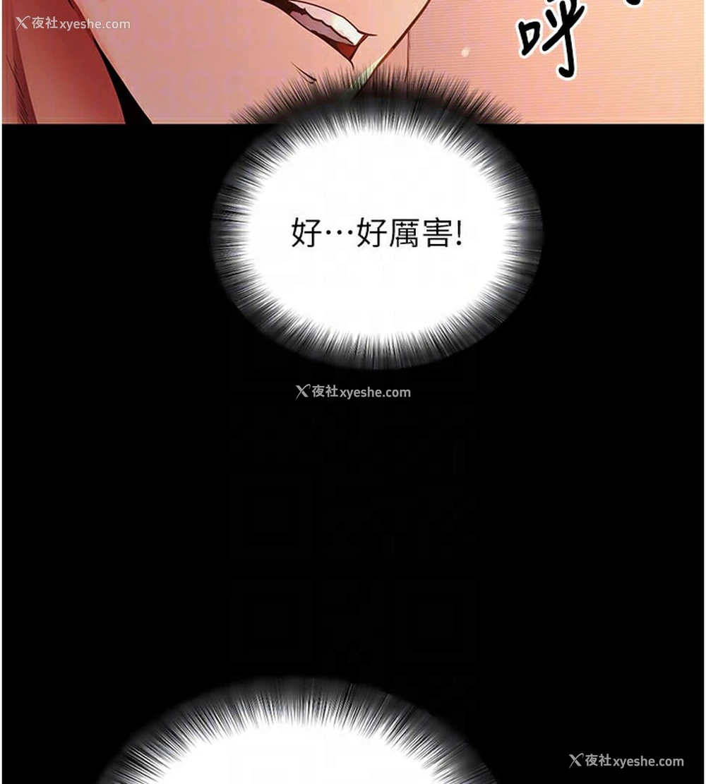 114P - 拜脱拜脱App