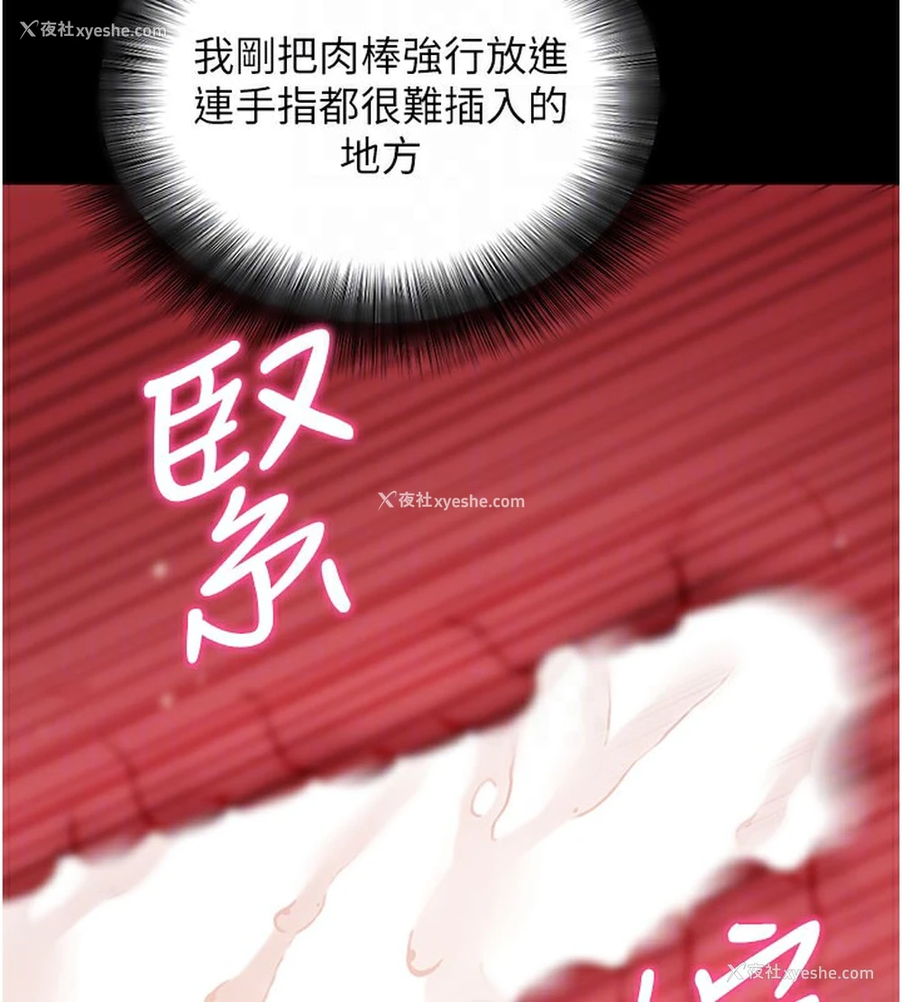 115P - 拜脱拜脱App