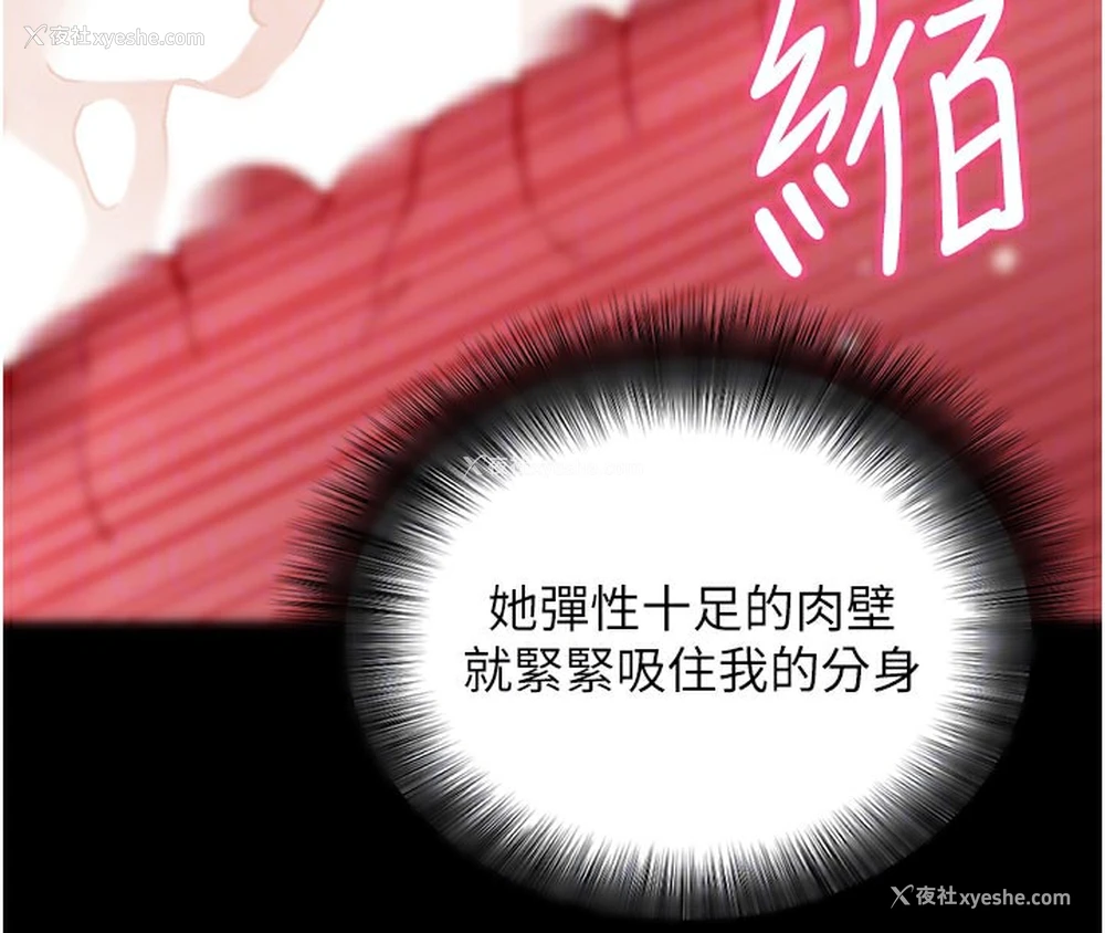 116P - 拜脱拜脱App