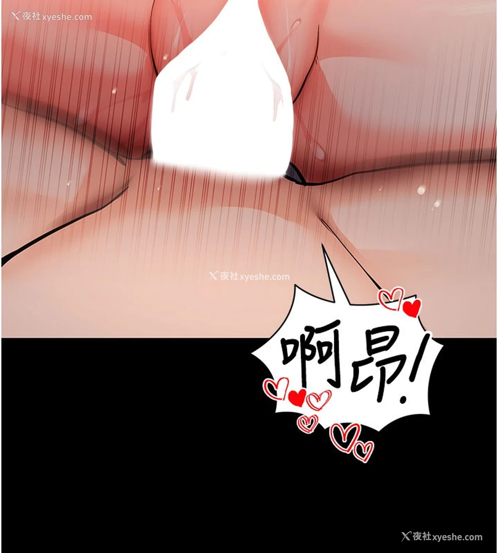 122P - 拜脱拜脱App