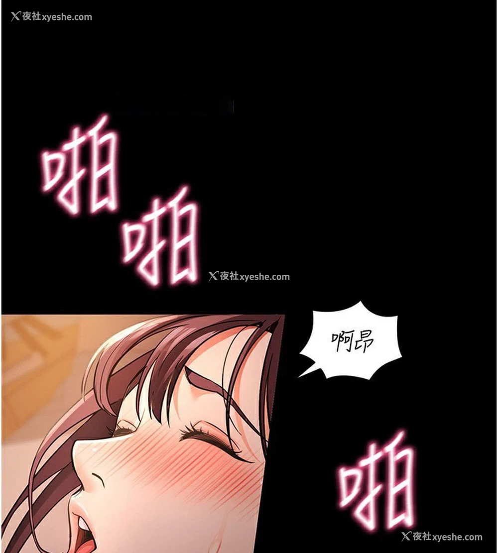 123P - 拜脱拜脱App