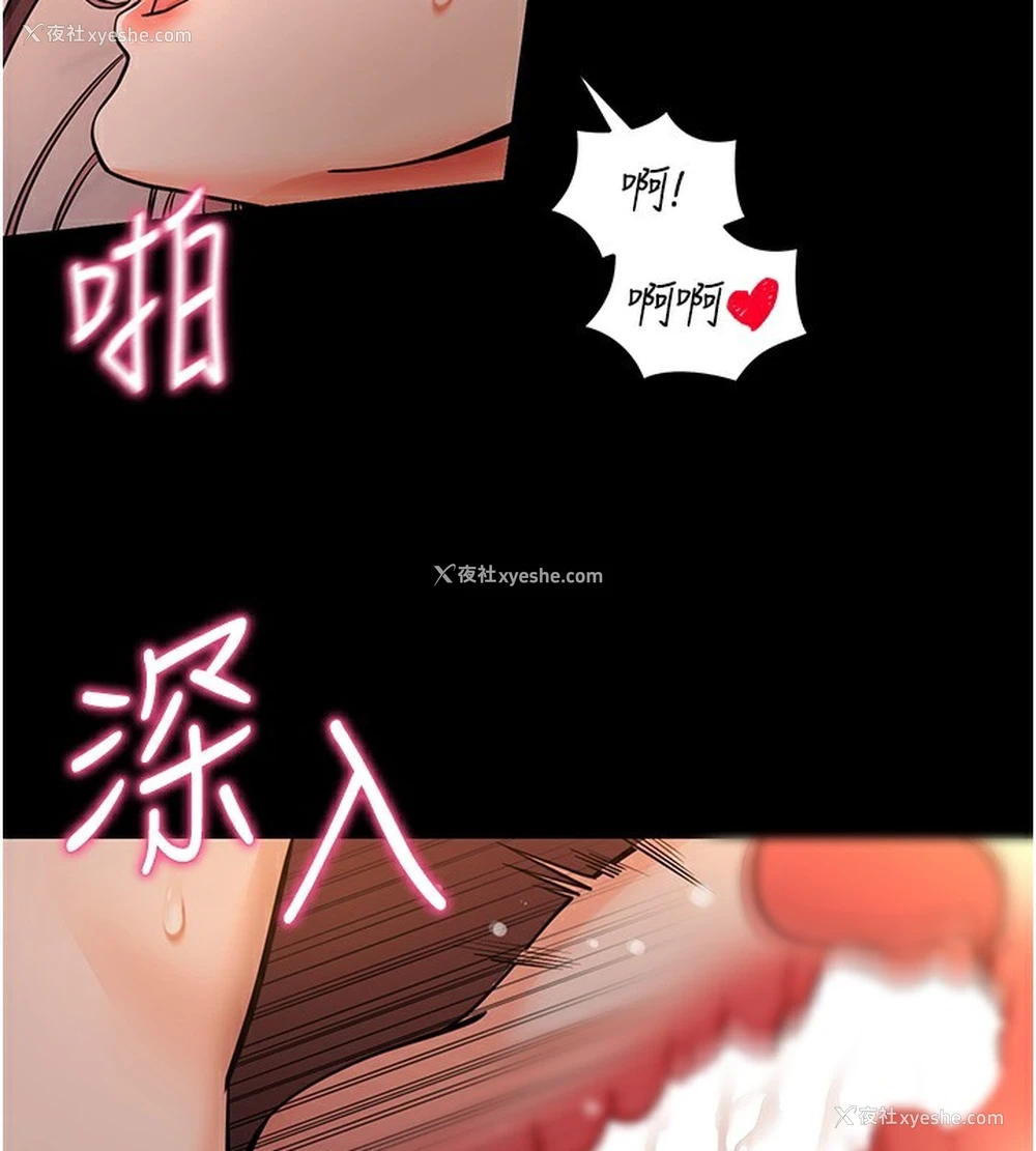124P - 拜脱拜脱App
