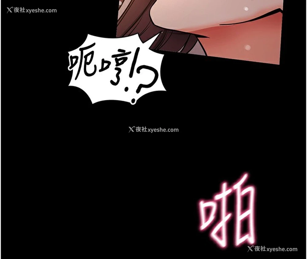 126P - 拜脱拜脱App