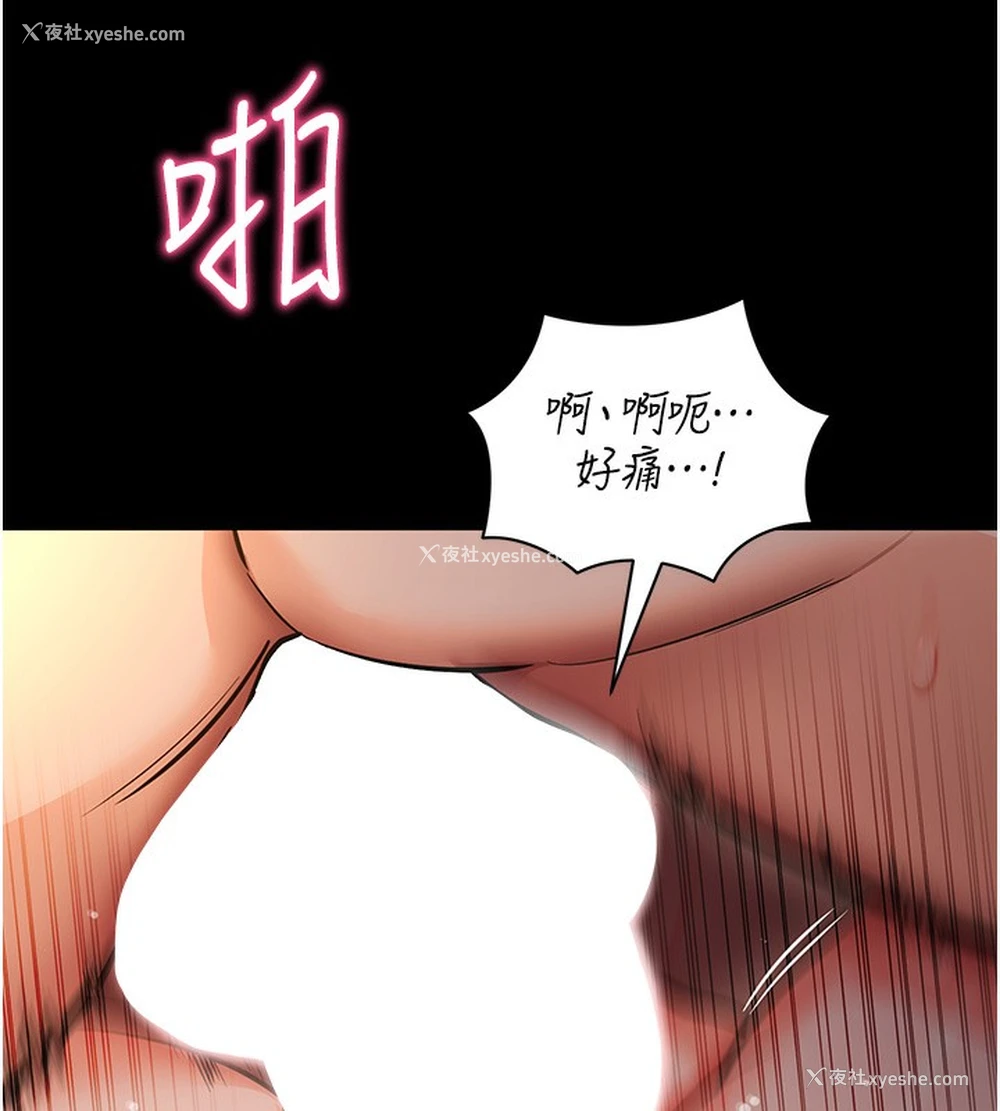 127P - 拜脱拜脱App