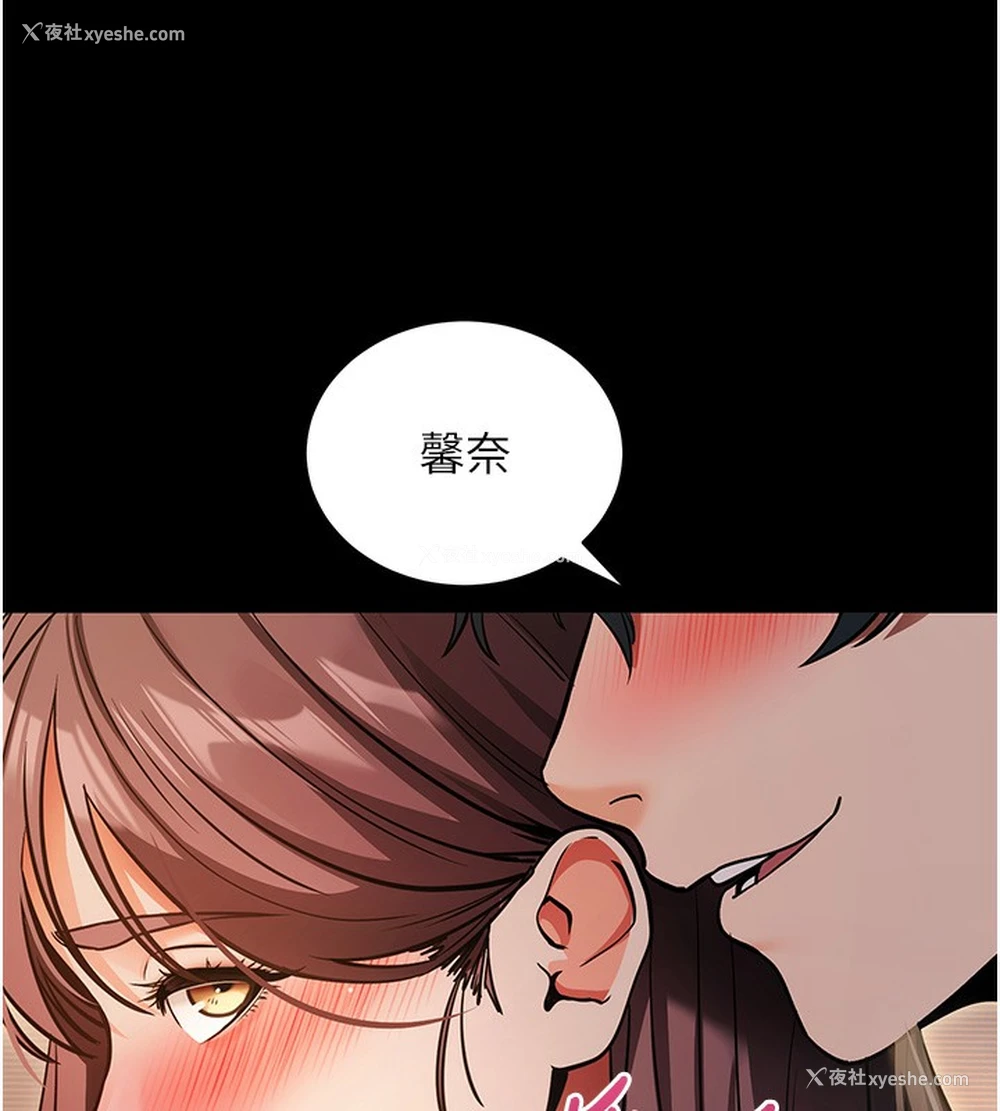 12P - 拜脱拜脱App