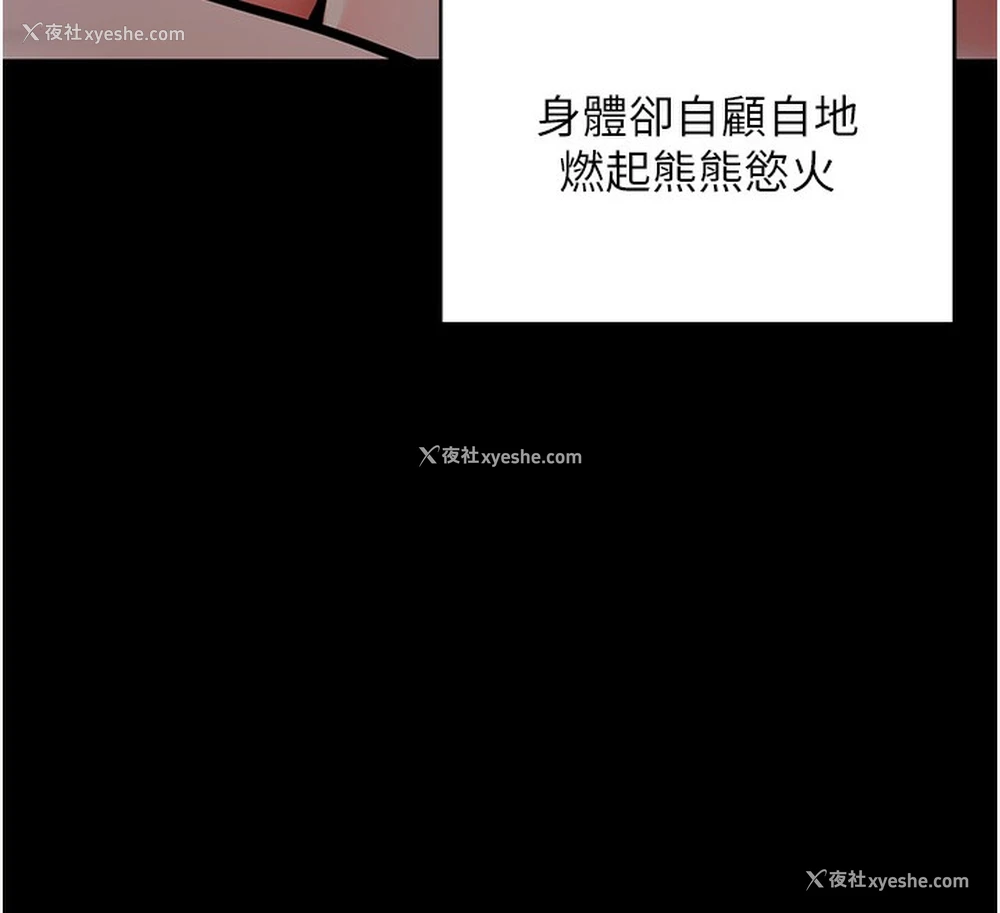 134P - 拜脱拜脱App
