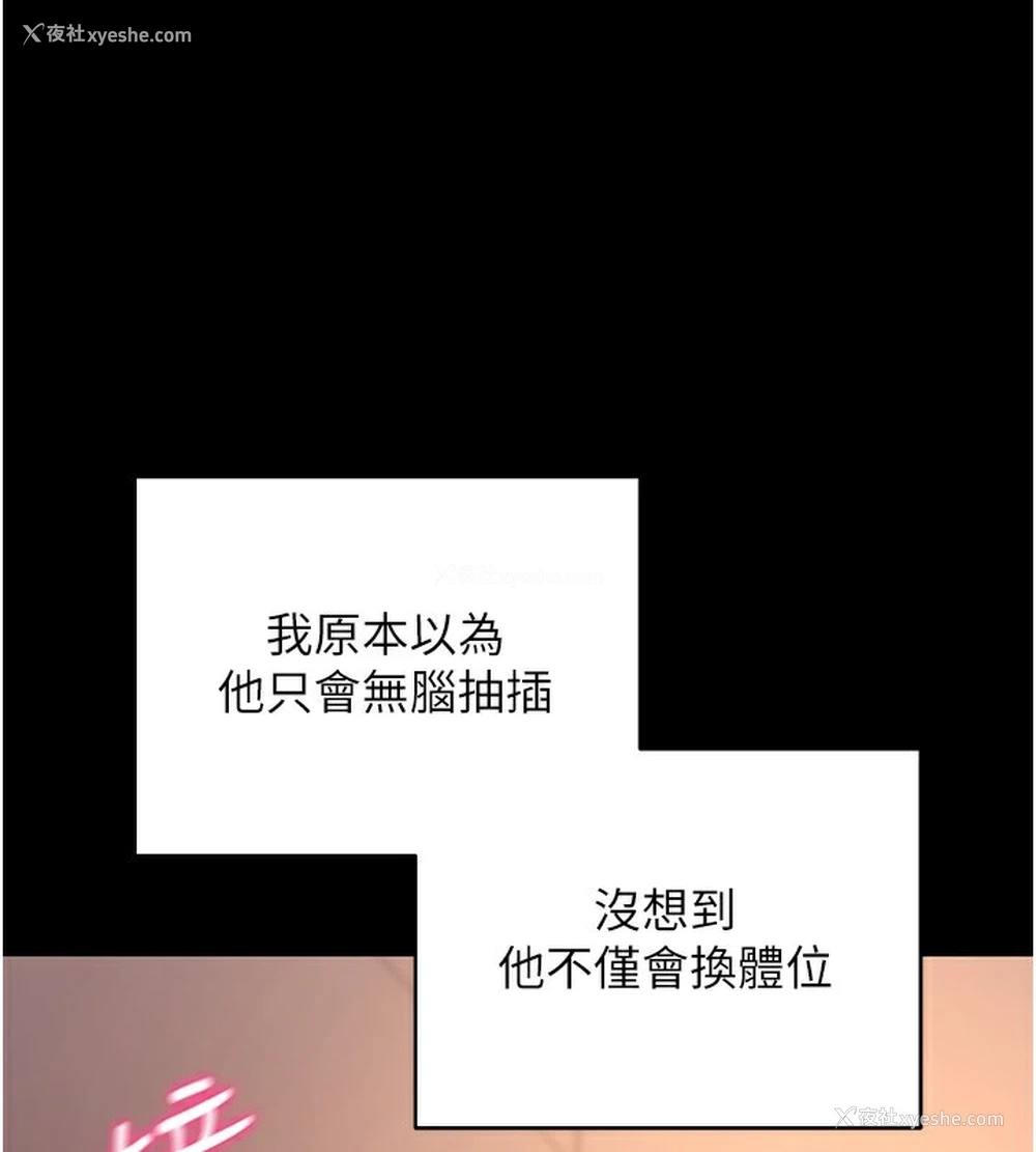 138P - 拜脱拜脱App