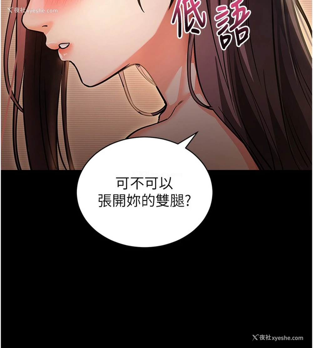13P - 拜脱拜脱App