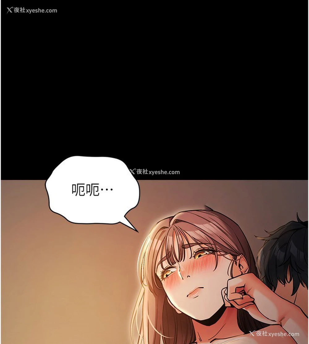 14P - 拜脱拜脱App