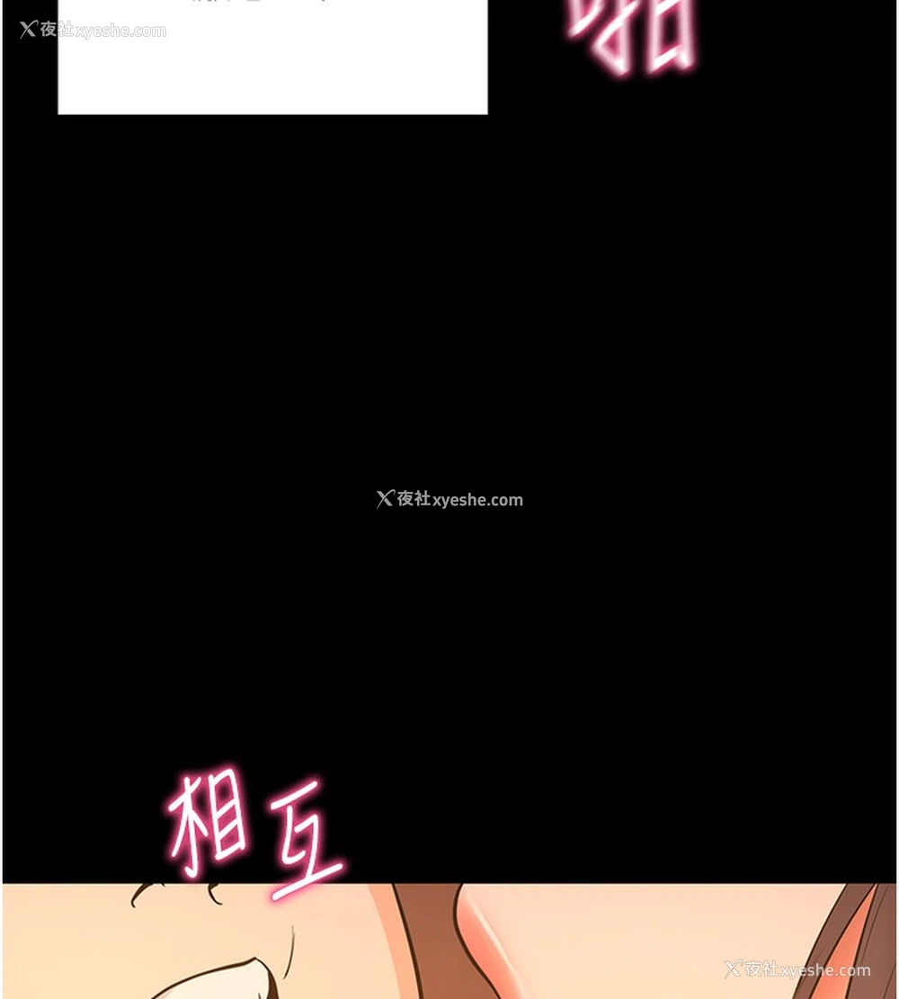 143P - 拜脱拜脱App