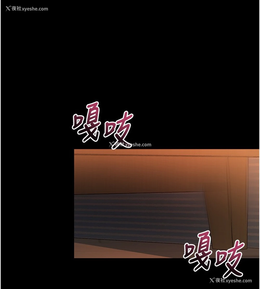 149P - 拜脱拜脱App