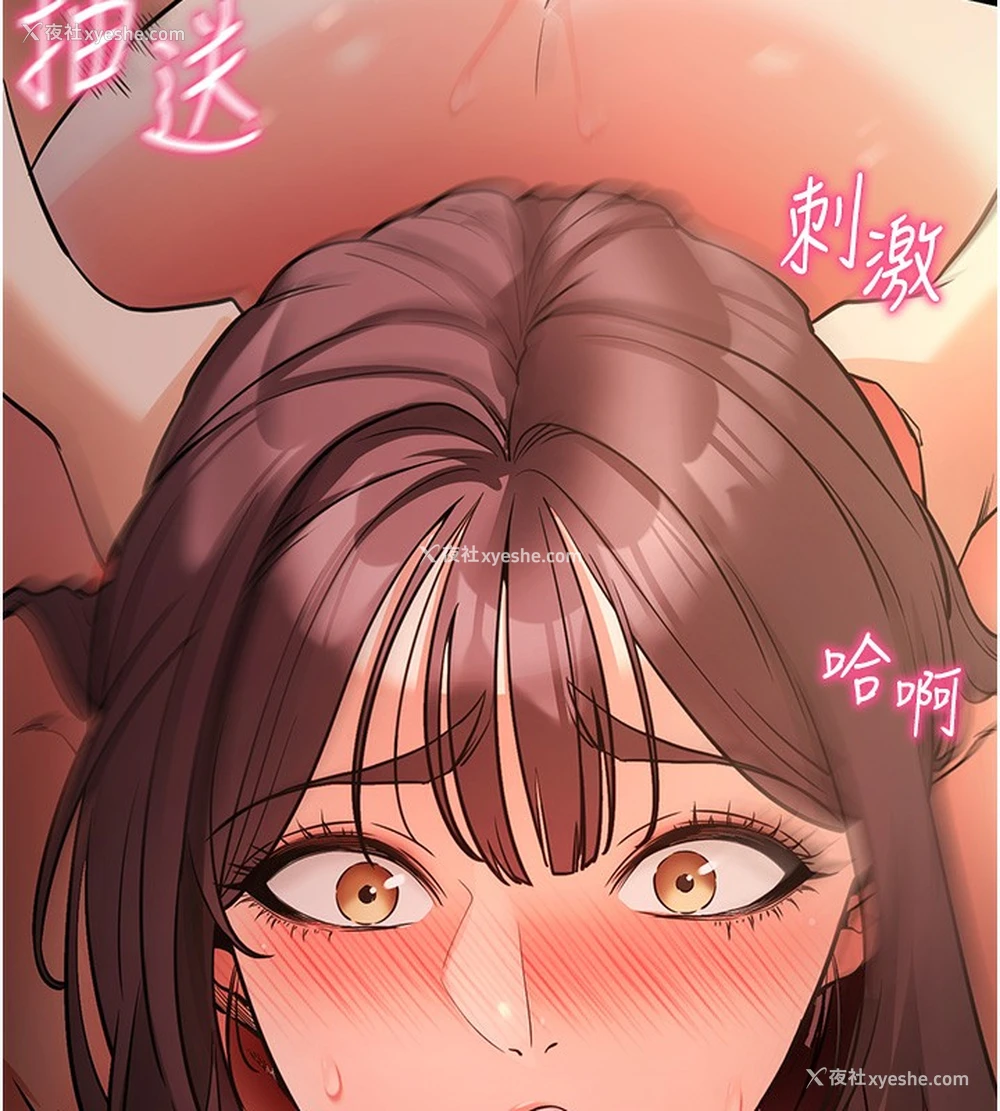 154P - 拜脱拜脱App