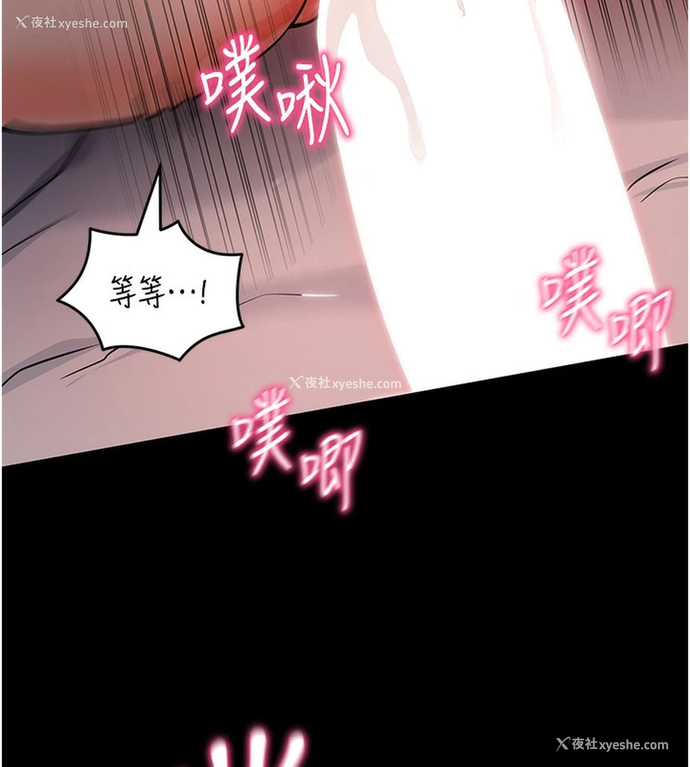 157P - 拜脱拜脱App