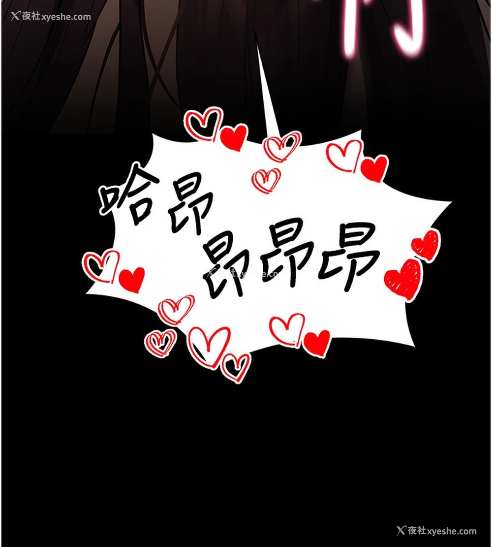 161P - 拜脱拜脱App