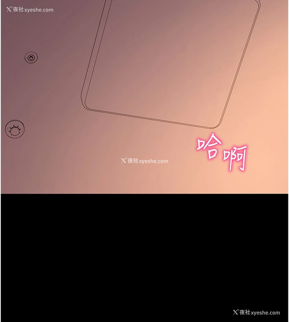 163P - 拜脱拜脱App