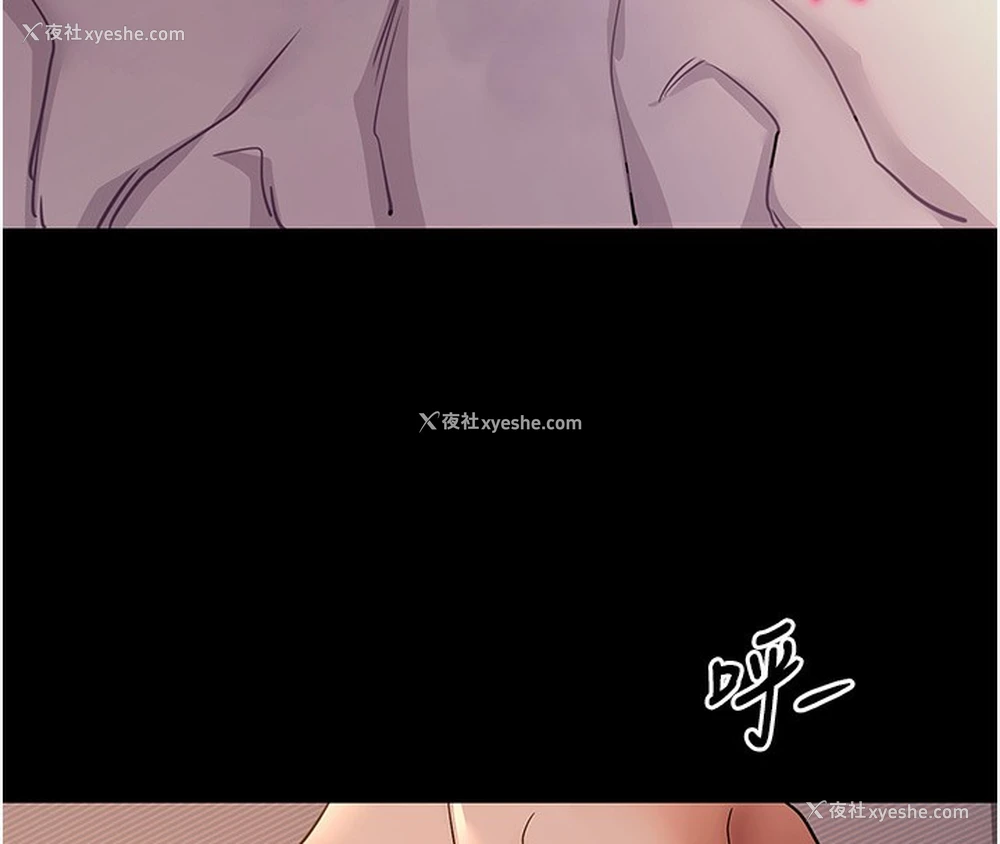 165P - 拜脱拜脱App