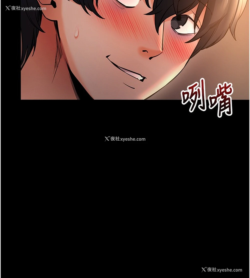172P - 拜脱拜脱App