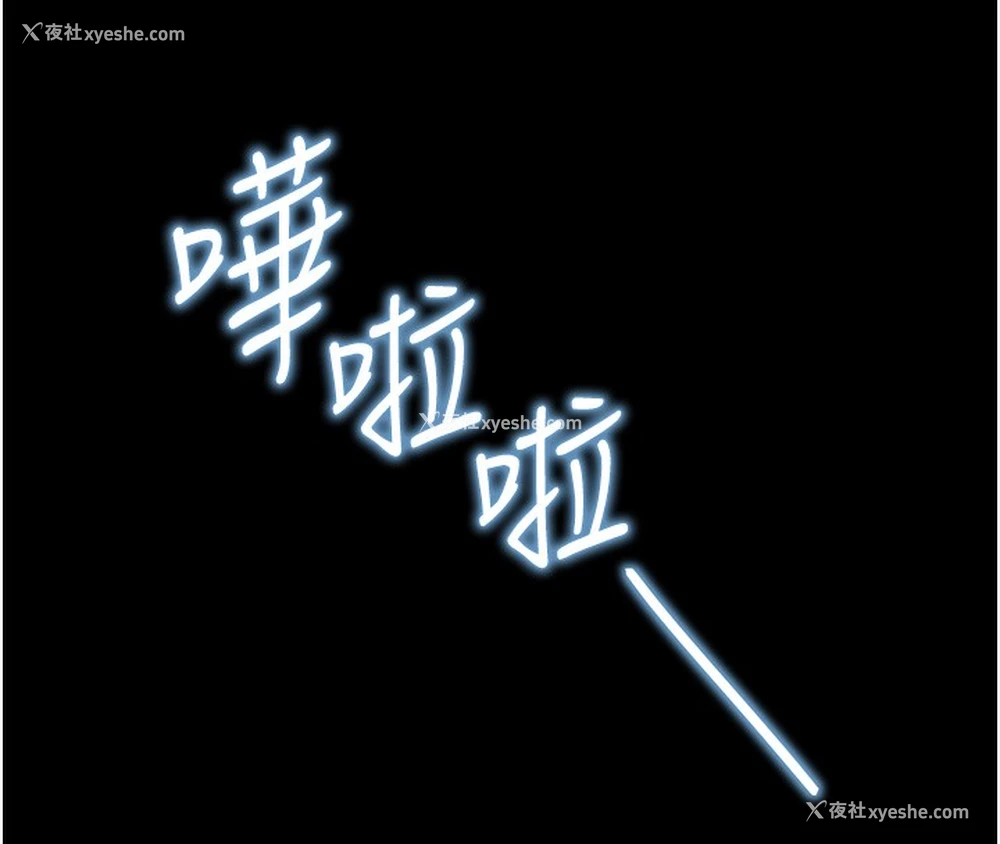 173P - 拜脱拜脱App