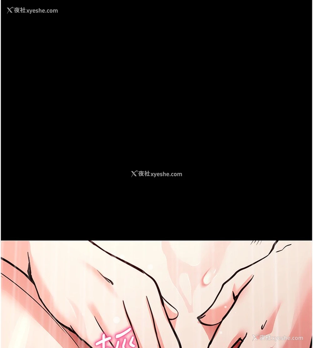 174P - 拜脱拜脱App