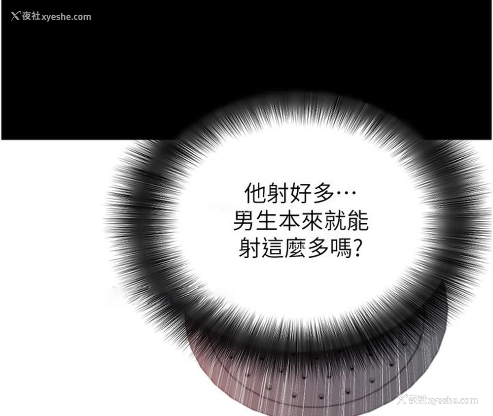 176P - 拜脱拜脱App