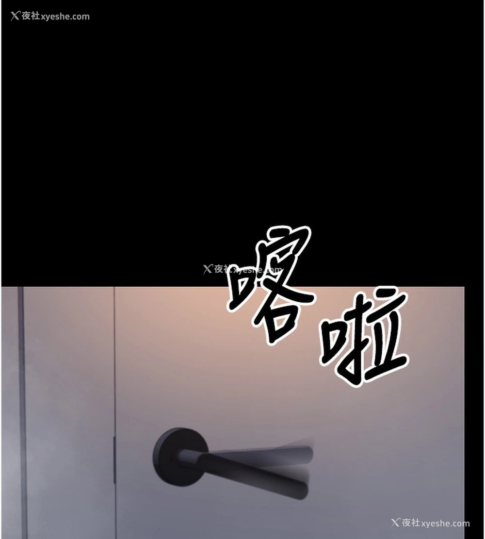 180P - 拜脱拜脱App