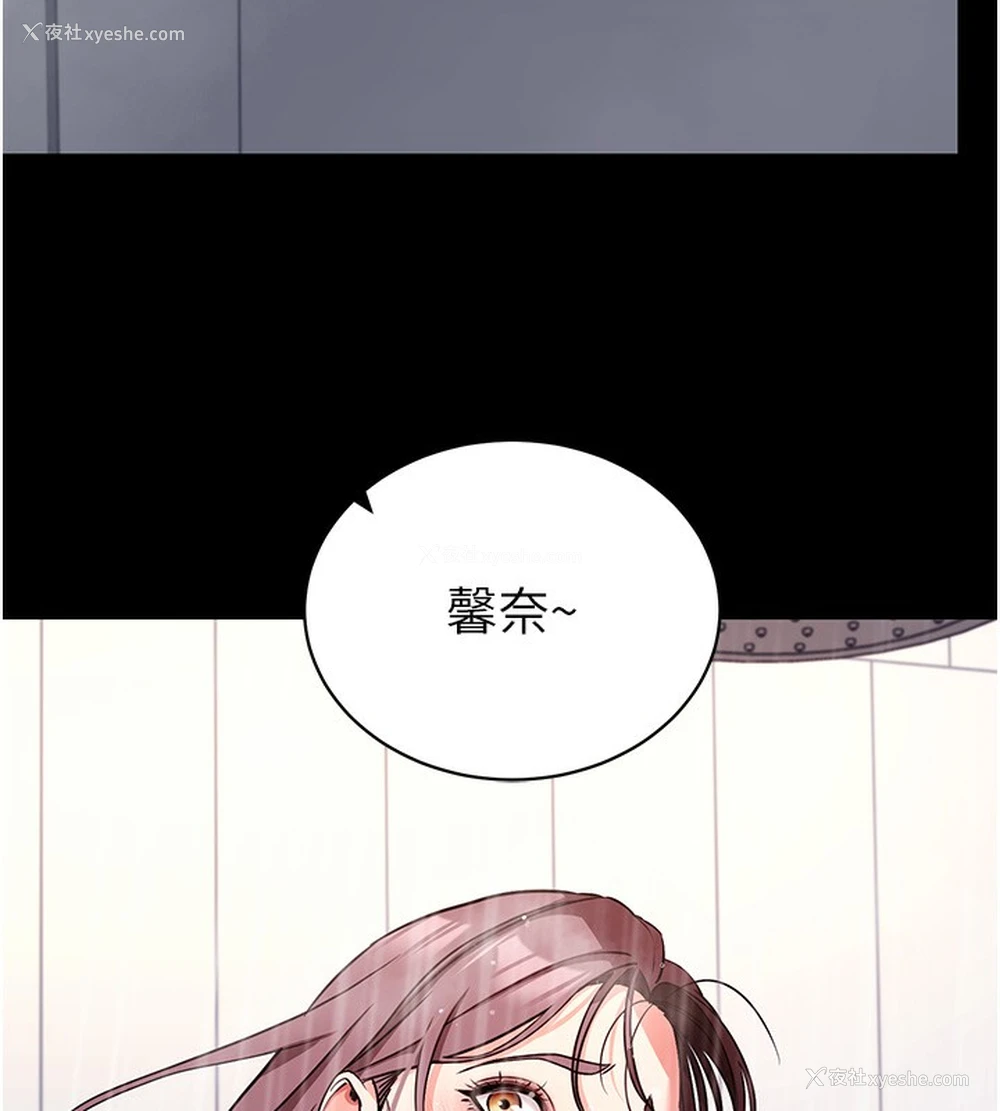 181P - 拜脱拜脱App