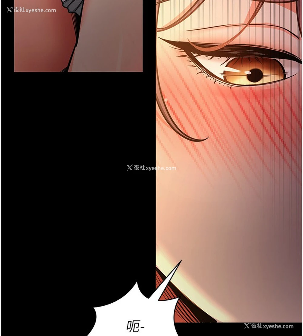 18P - 拜脱拜脱App