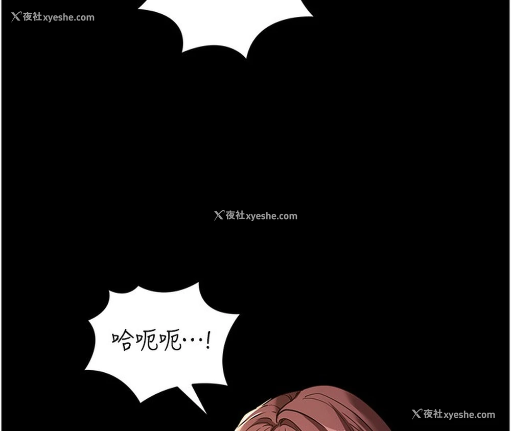 19P - 拜脱拜脱App