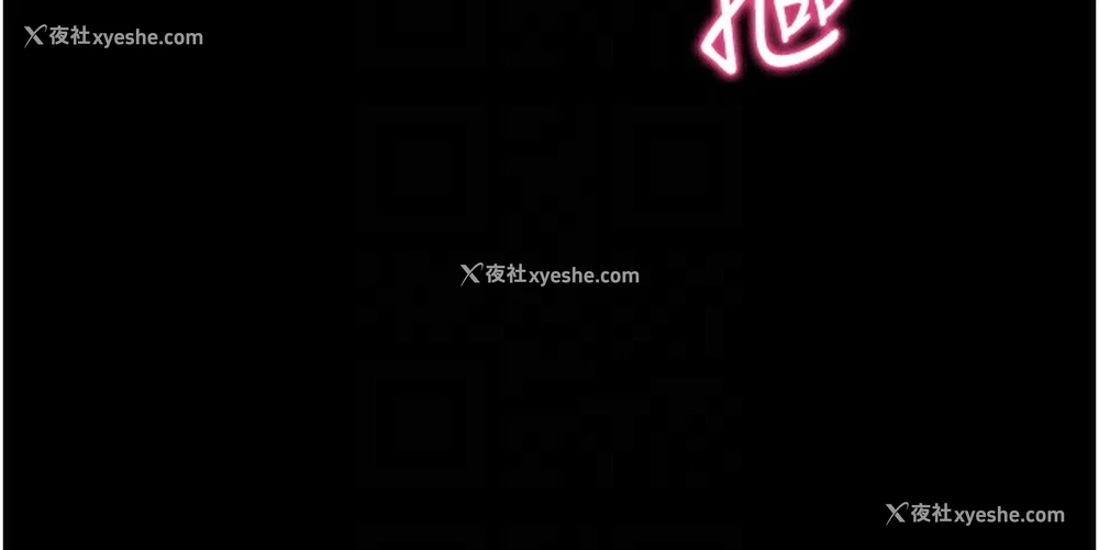 22P - 拜脱拜脱App