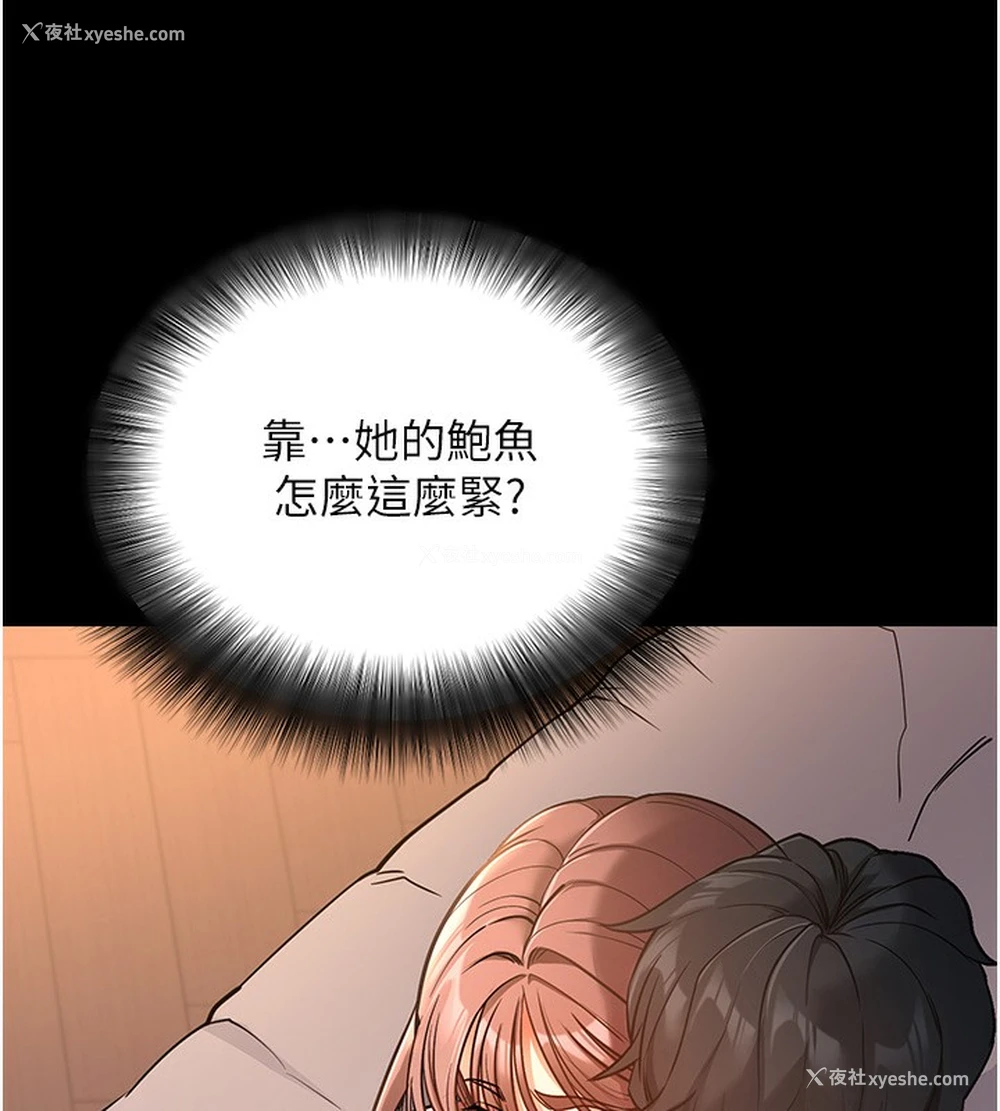 23P - 拜脱拜脱App