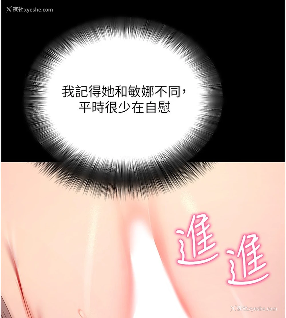 27P - 拜脱拜脱App