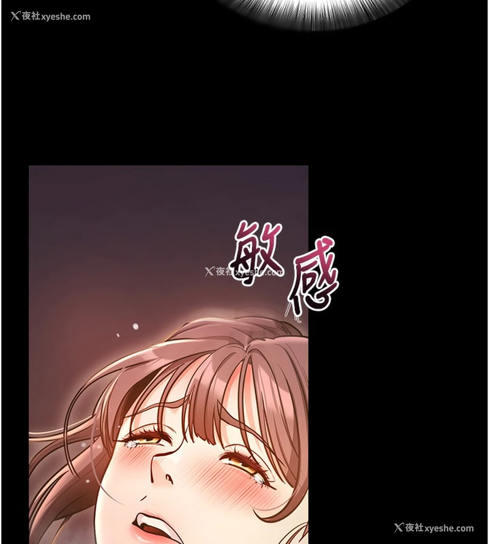 29P - 拜脱拜脱App