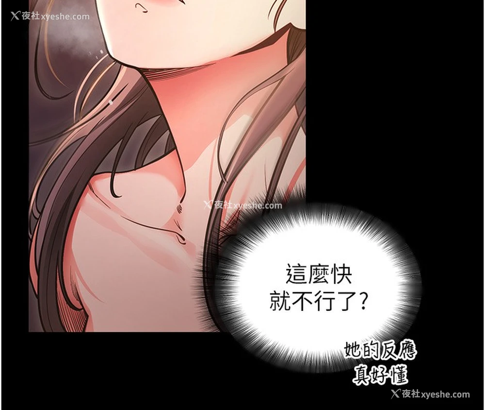 30P - 拜脱拜脱App