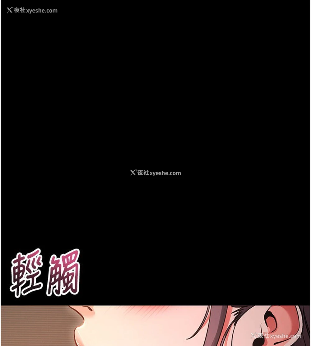 31P - 拜脱拜脱App