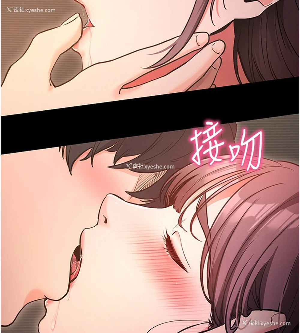 32P - 拜脱拜脱App