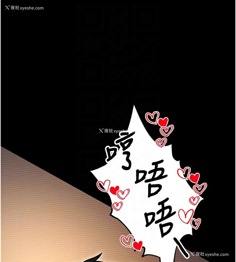 34P - 拜脱拜脱App
