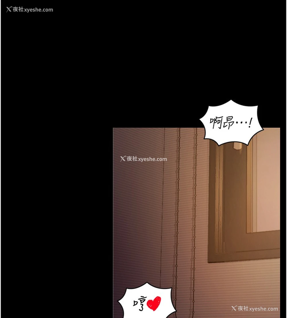 43P - 拜脱拜脱App