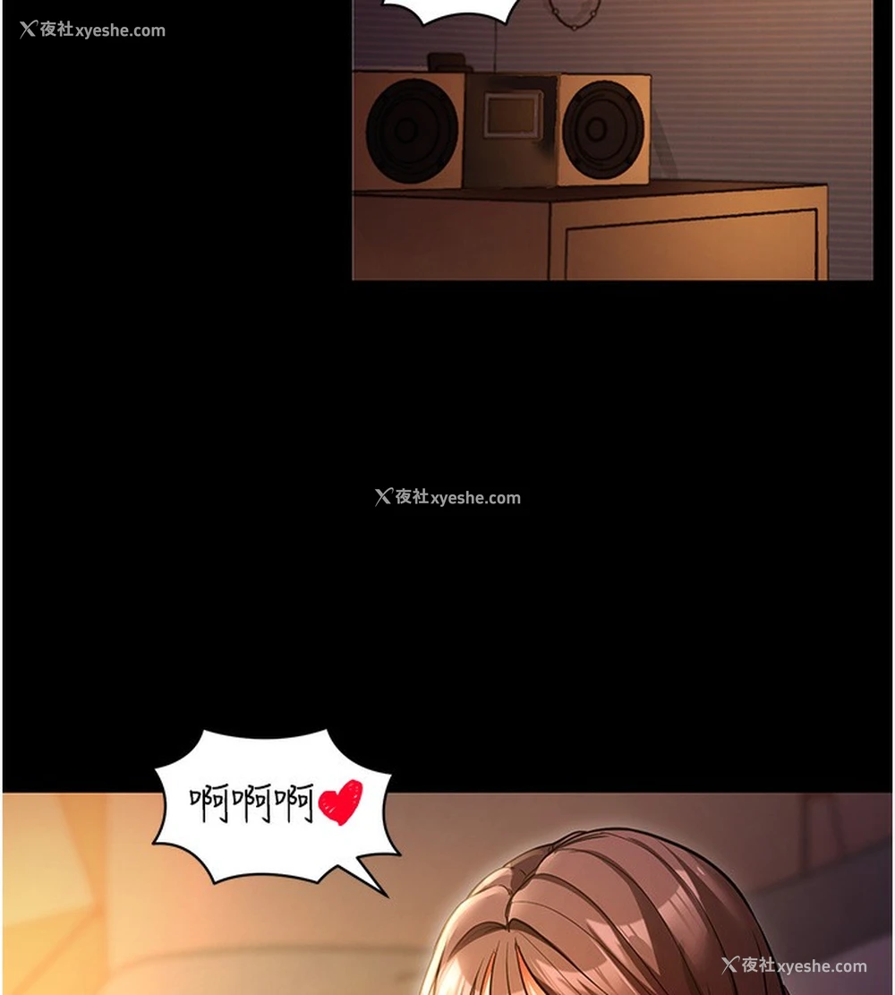 44P - 拜脱拜脱App