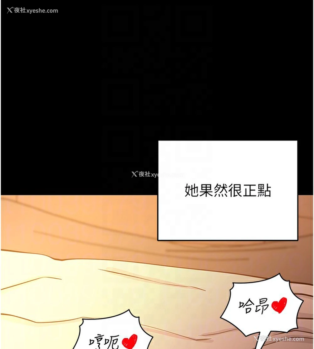 47P - 拜脱拜脱App
