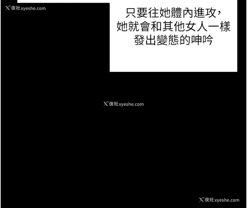 50P - 拜脱拜脱App