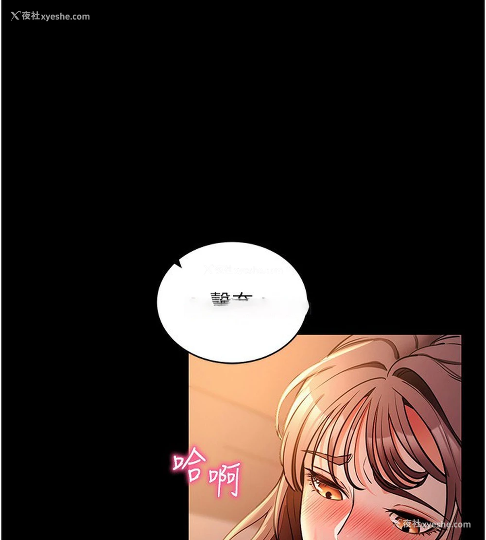 55P - 拜脱拜脱App