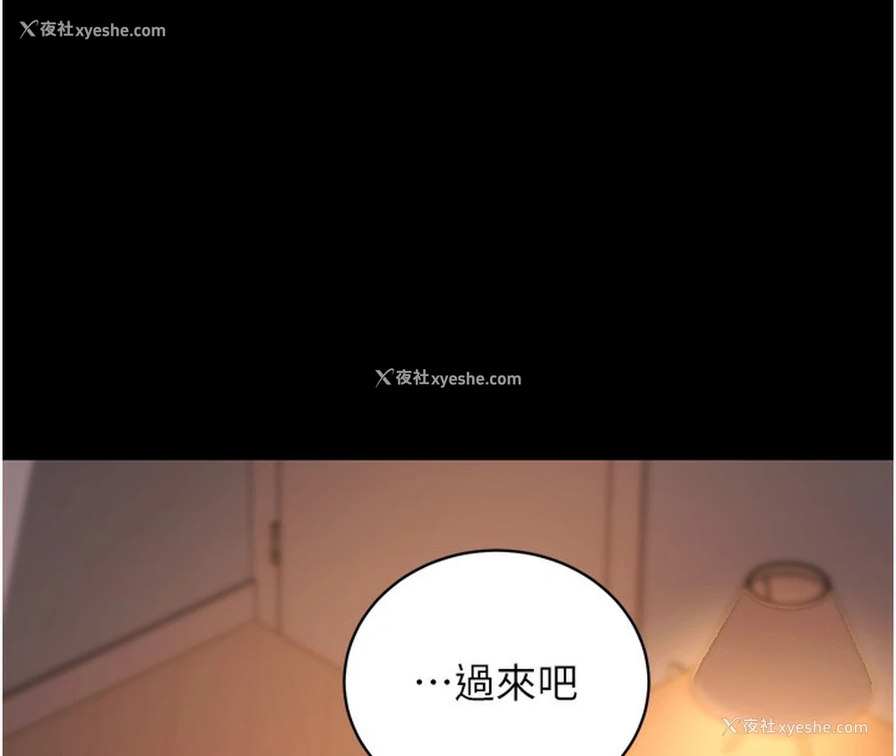 58P - 拜脱拜脱App