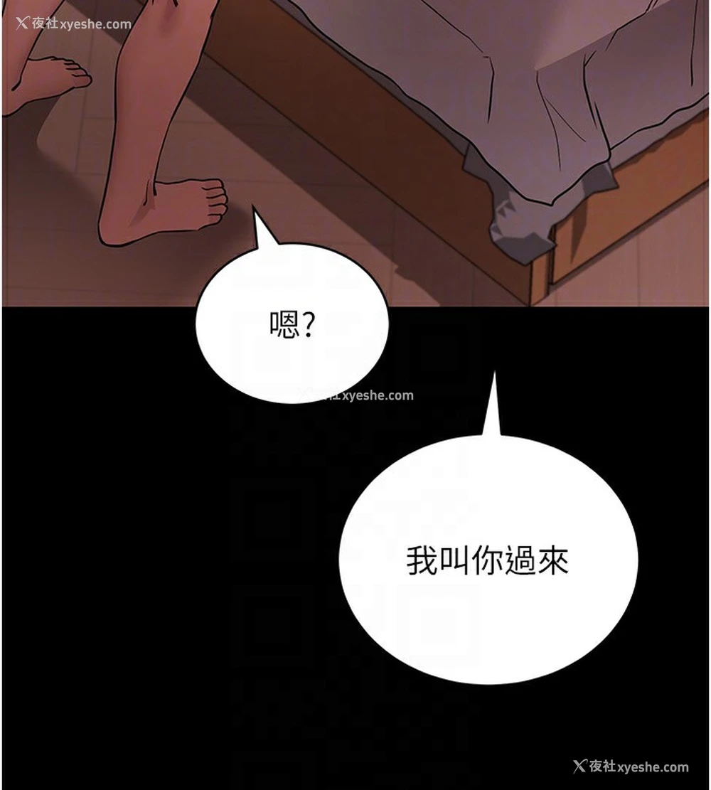 60P - 拜脱拜脱App