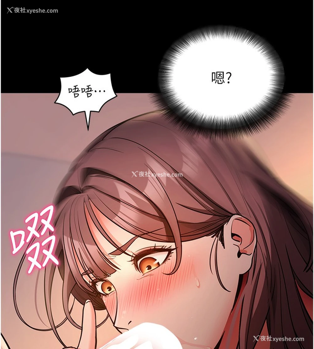 63P - 拜脱拜脱App