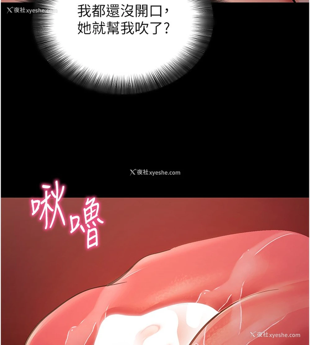 65P - 拜脱拜脱App