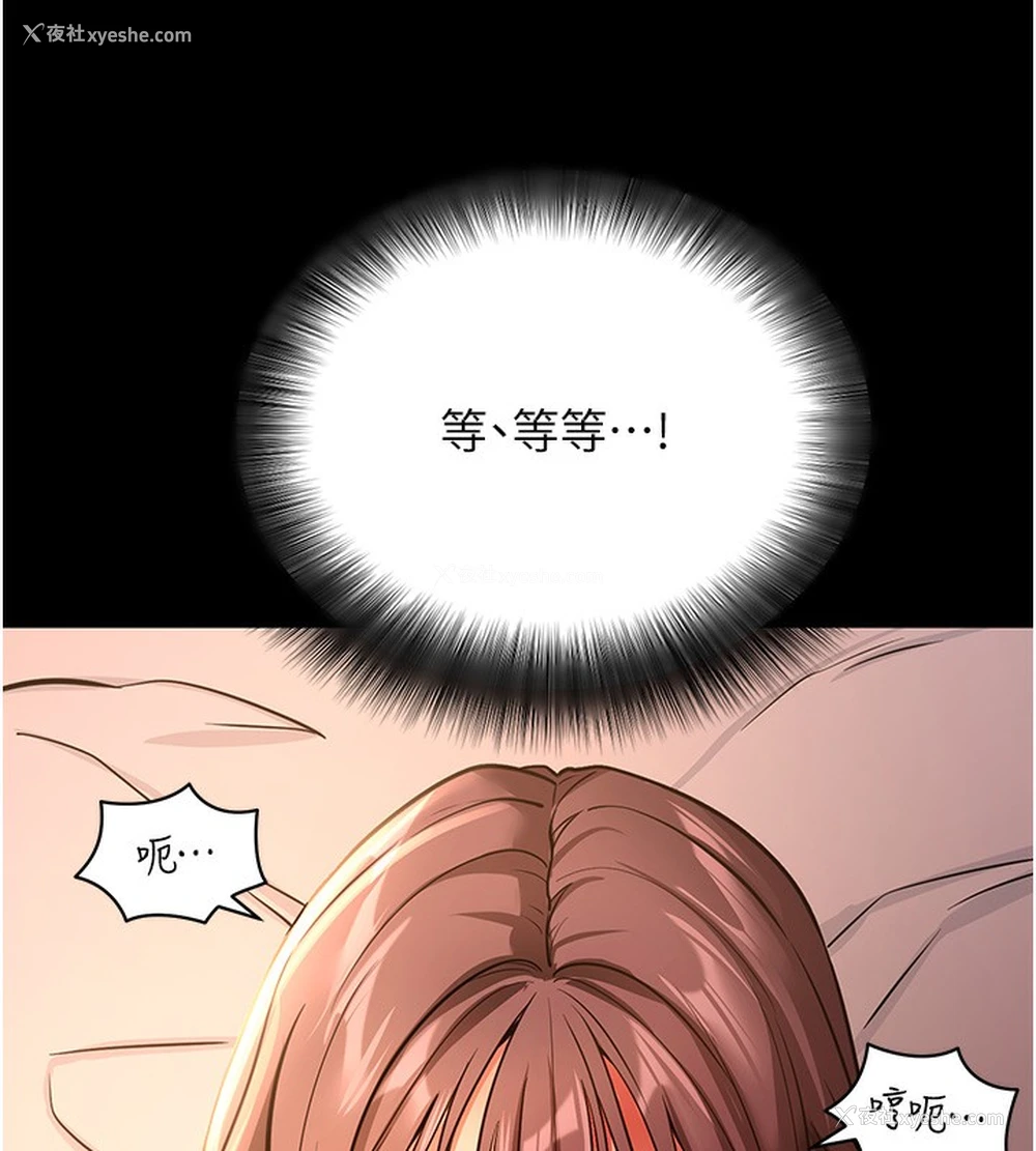 68P - 拜脱拜脱App