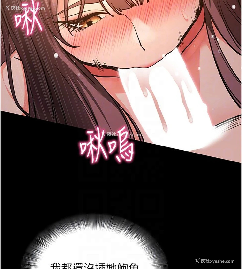 72P - 拜脱拜脱App